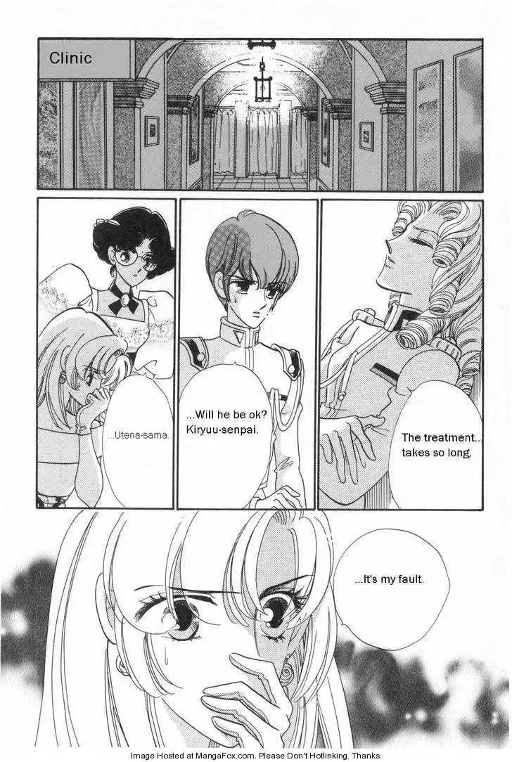 Shoujo Kakumei Utena Chapter 10 8